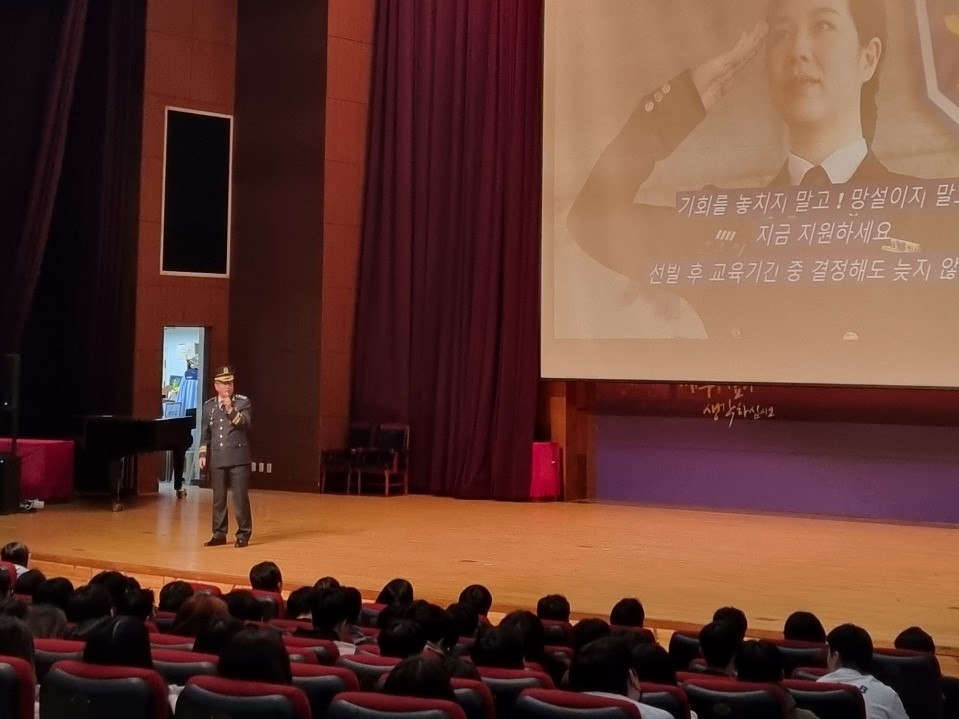 2024년 학군사관 후보생 모집 홍보 활동 8번째 첨부파일 이미지