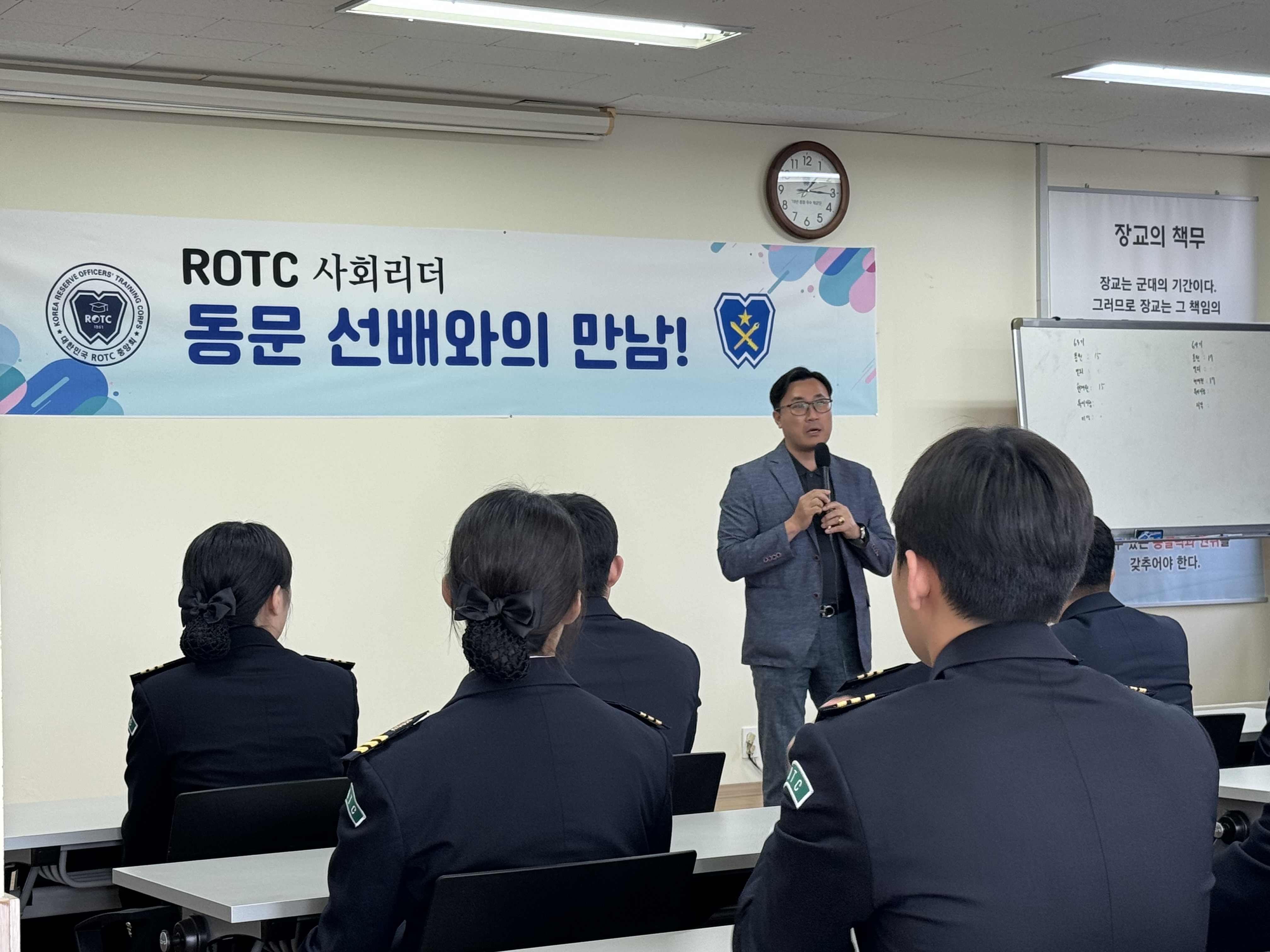 동문 선배와의 만남(2024.04.08_인문/2024.04.11_자연) 5번째 첨부파일 이미지