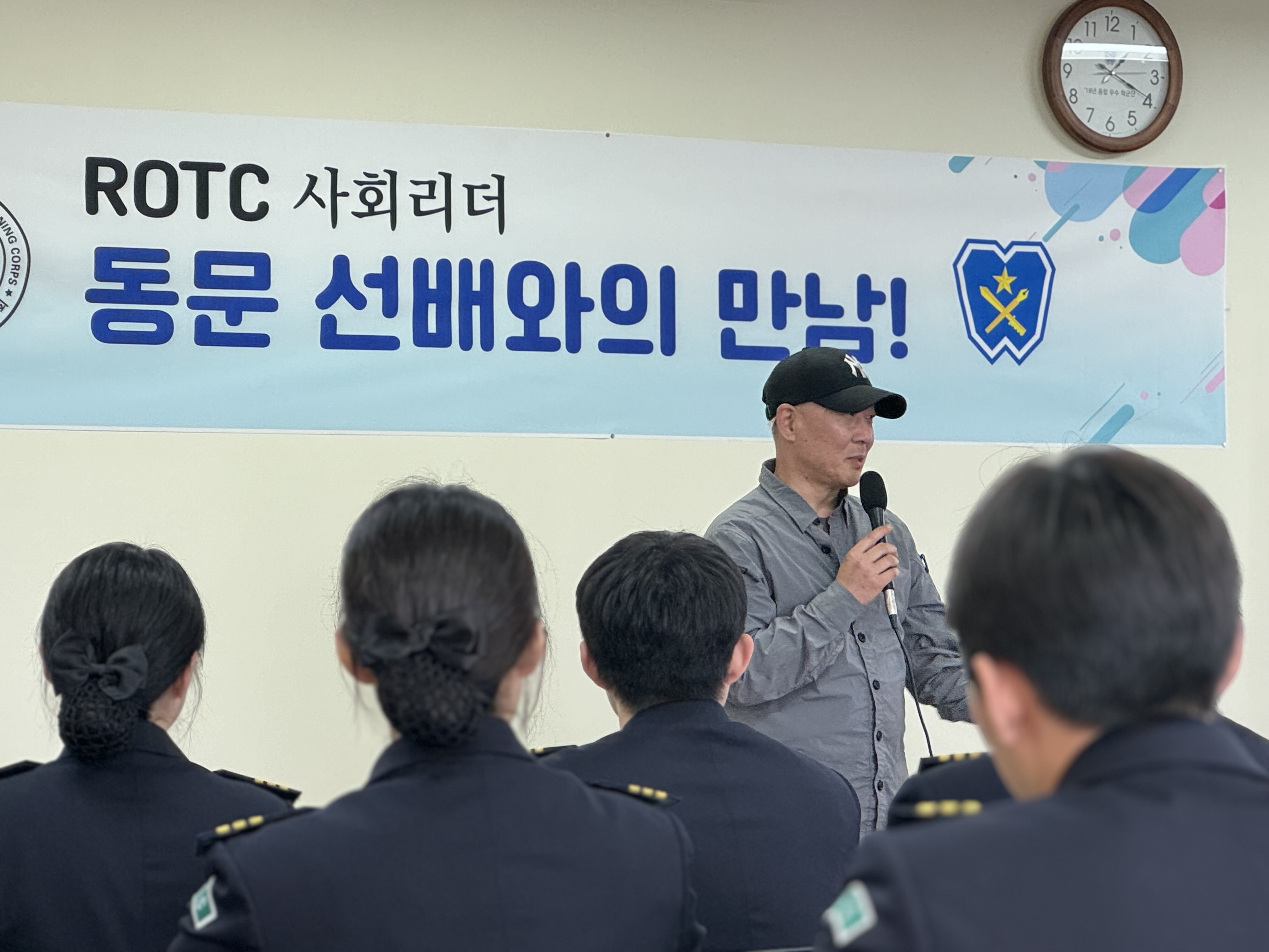 동문 선배와의 만남(2024.04.08_인문/2024.04.11_자연) 6번째 첨부파일 이미지
