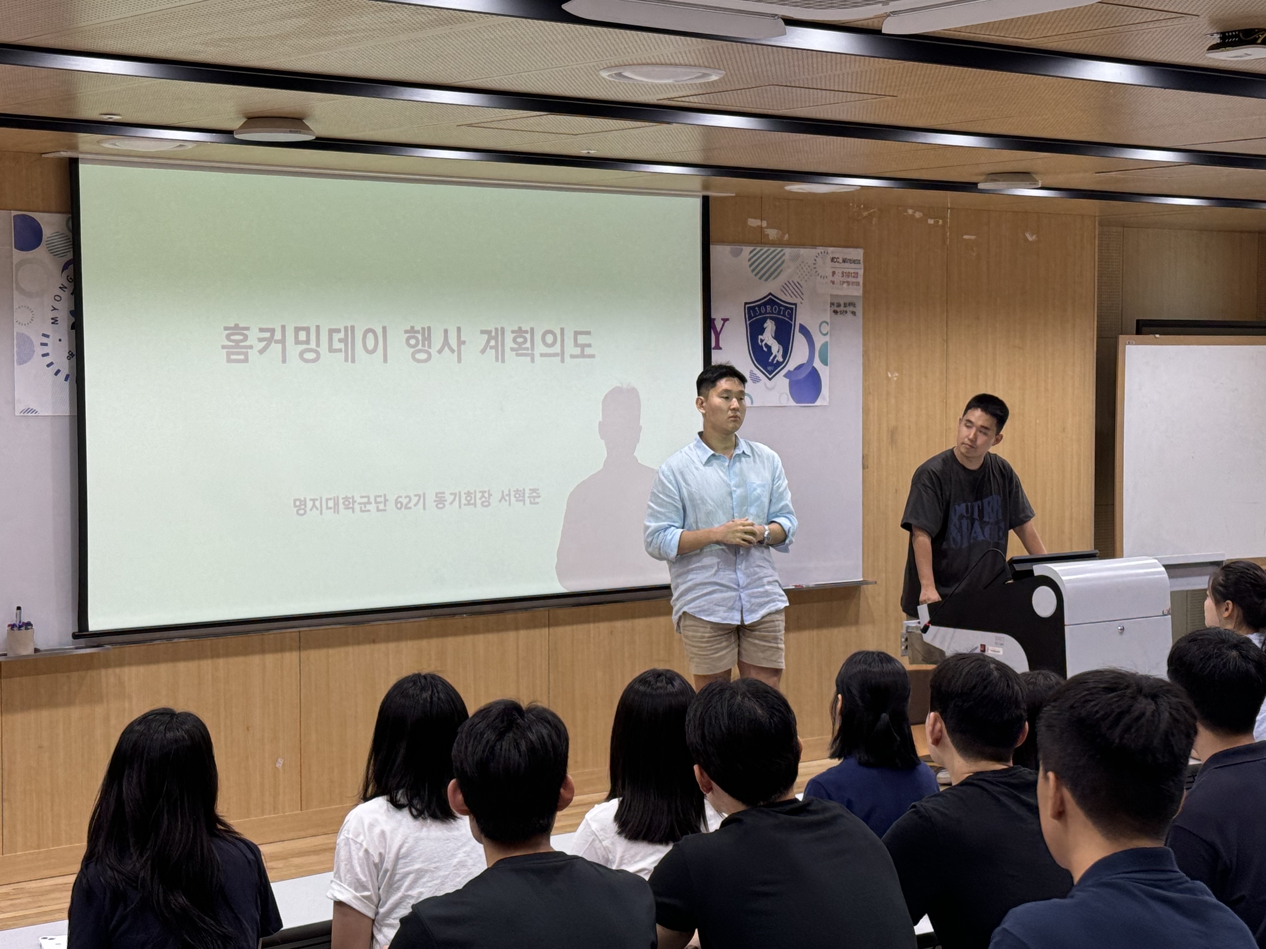 2024년 명지대ROTC 홈커밍데이(2024.06.21) 3번째 첨부파일 이미지