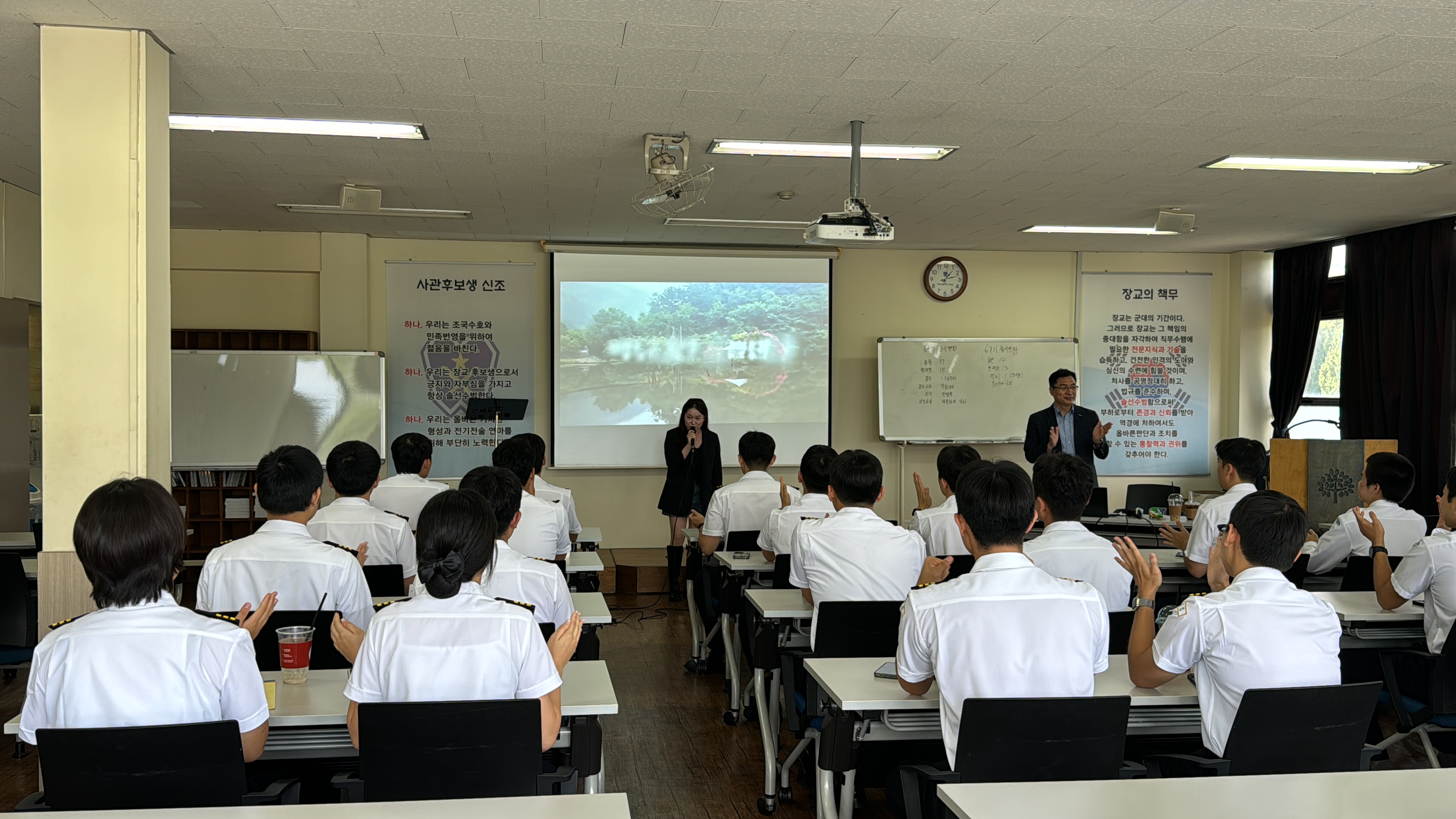 2024년 2학기 동문 장학금 수여식 및 안보초빙교육(24.09.26)_자연 2번째 첨부파일 이미지