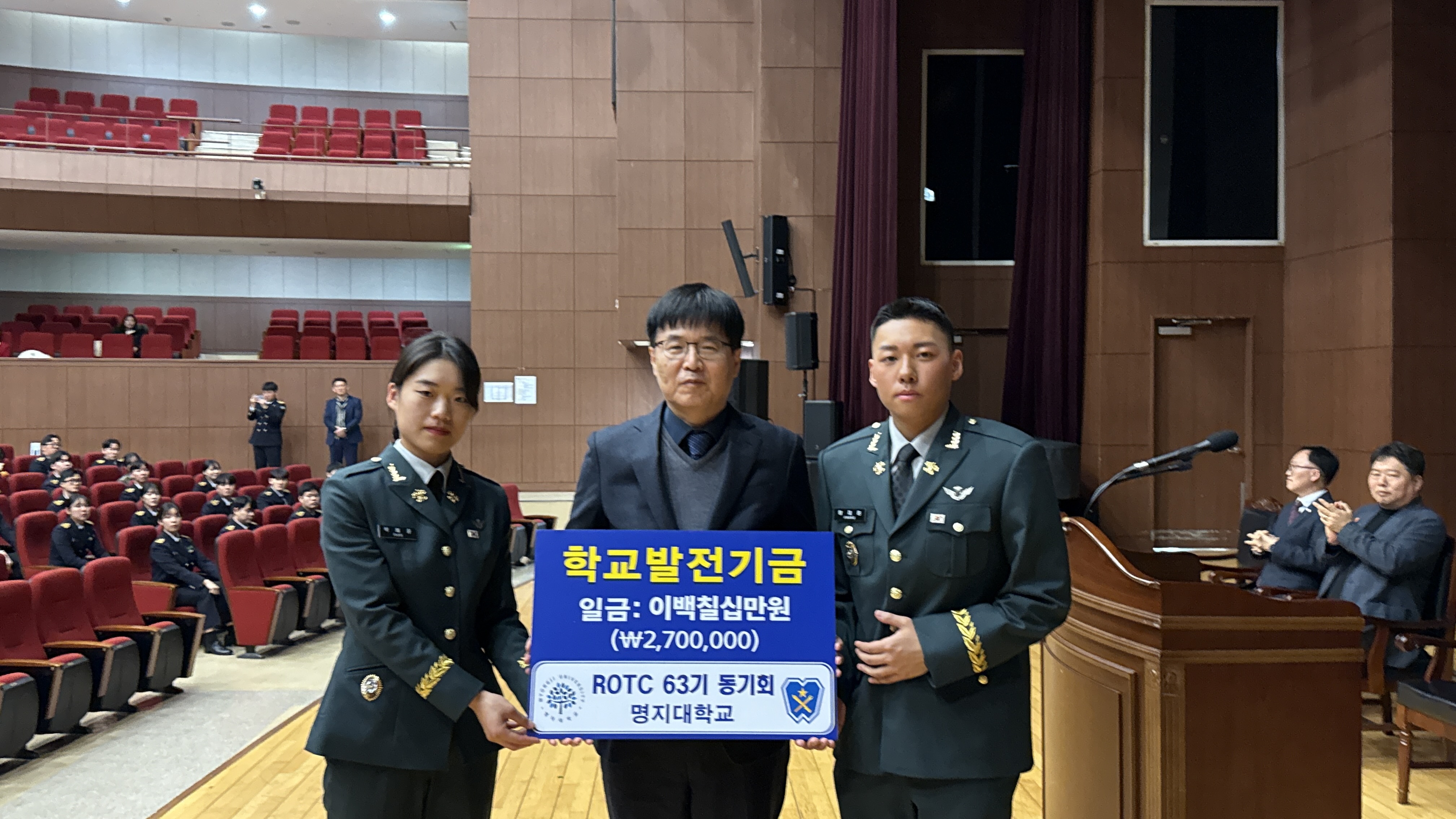 2025년 63기 임관식 및 승급입단식 7번째 첨부파일 이미지