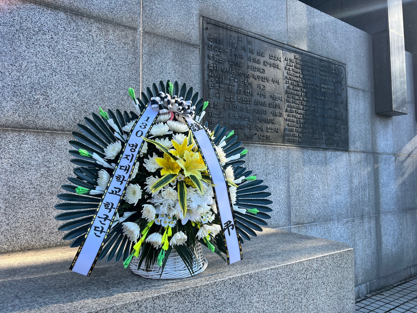 2025 안보수련회(오산 죽미령 전적비) 3번째 첨부파일 이미지