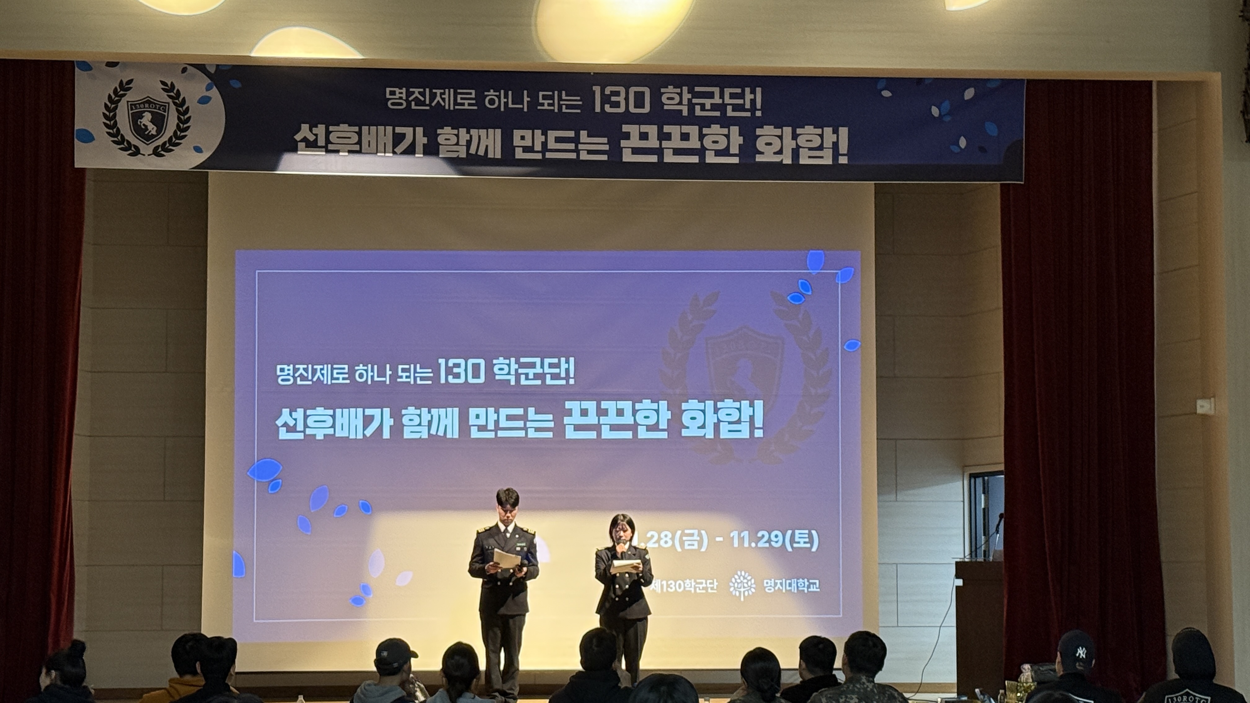 2025년 명진제(무제) 2번째 첨부파일 이미지