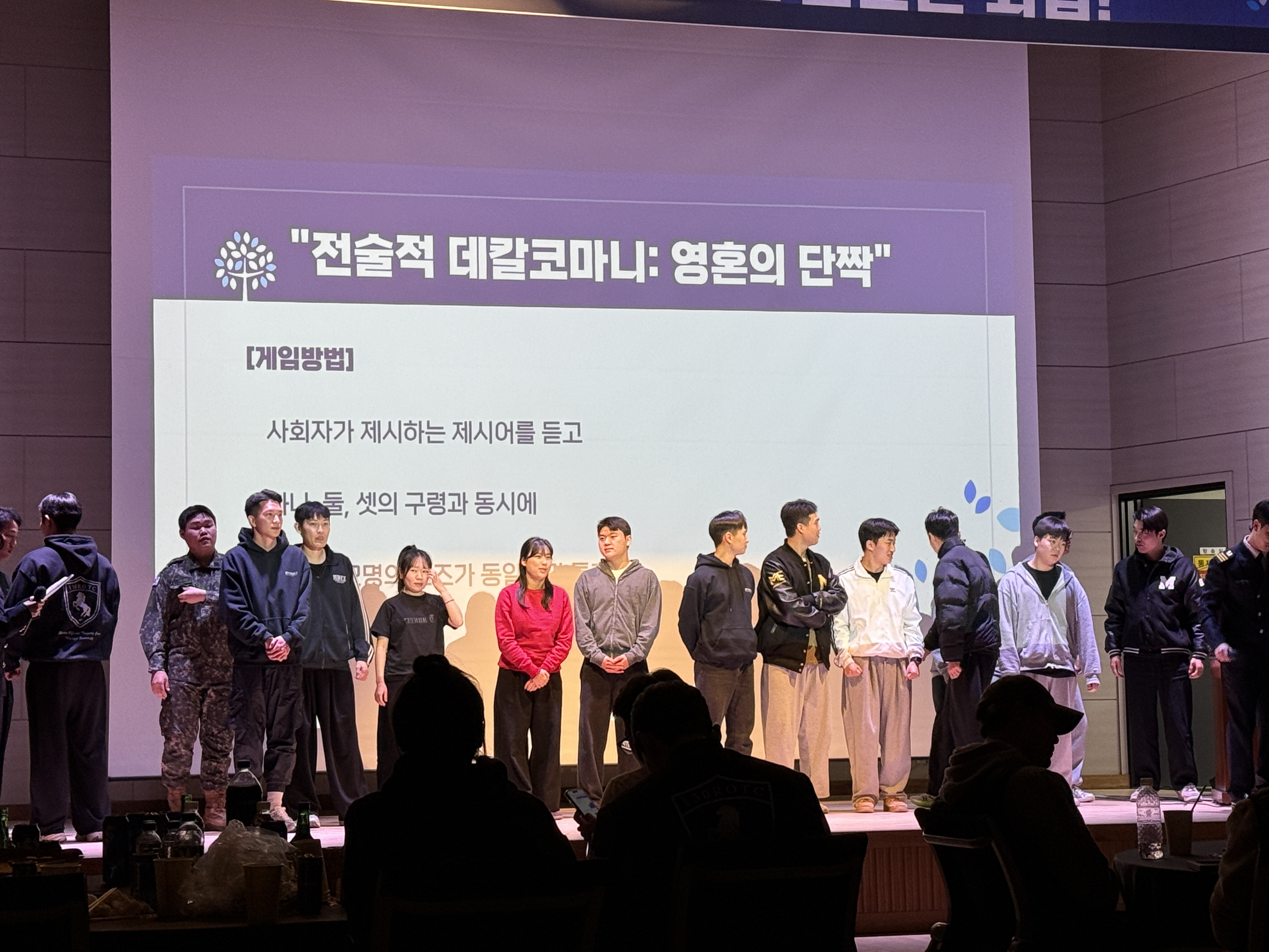 2025년 명진제(무제) 5번째 첨부파일 이미지