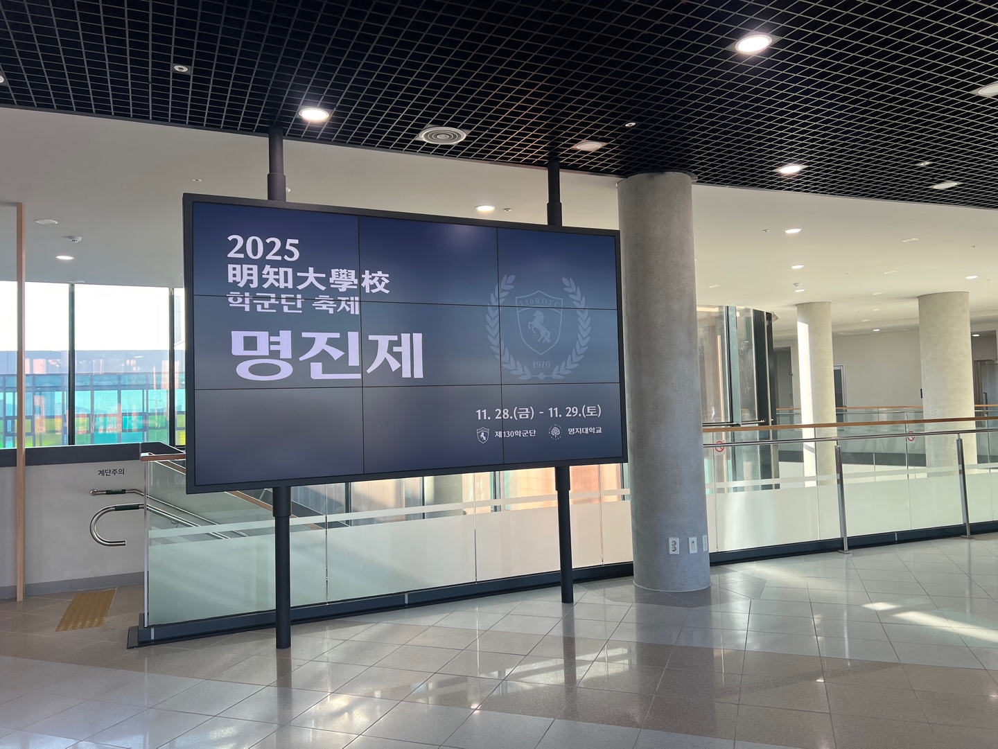 2025년 명진제(무제) 22번째 첨부파일 이미지