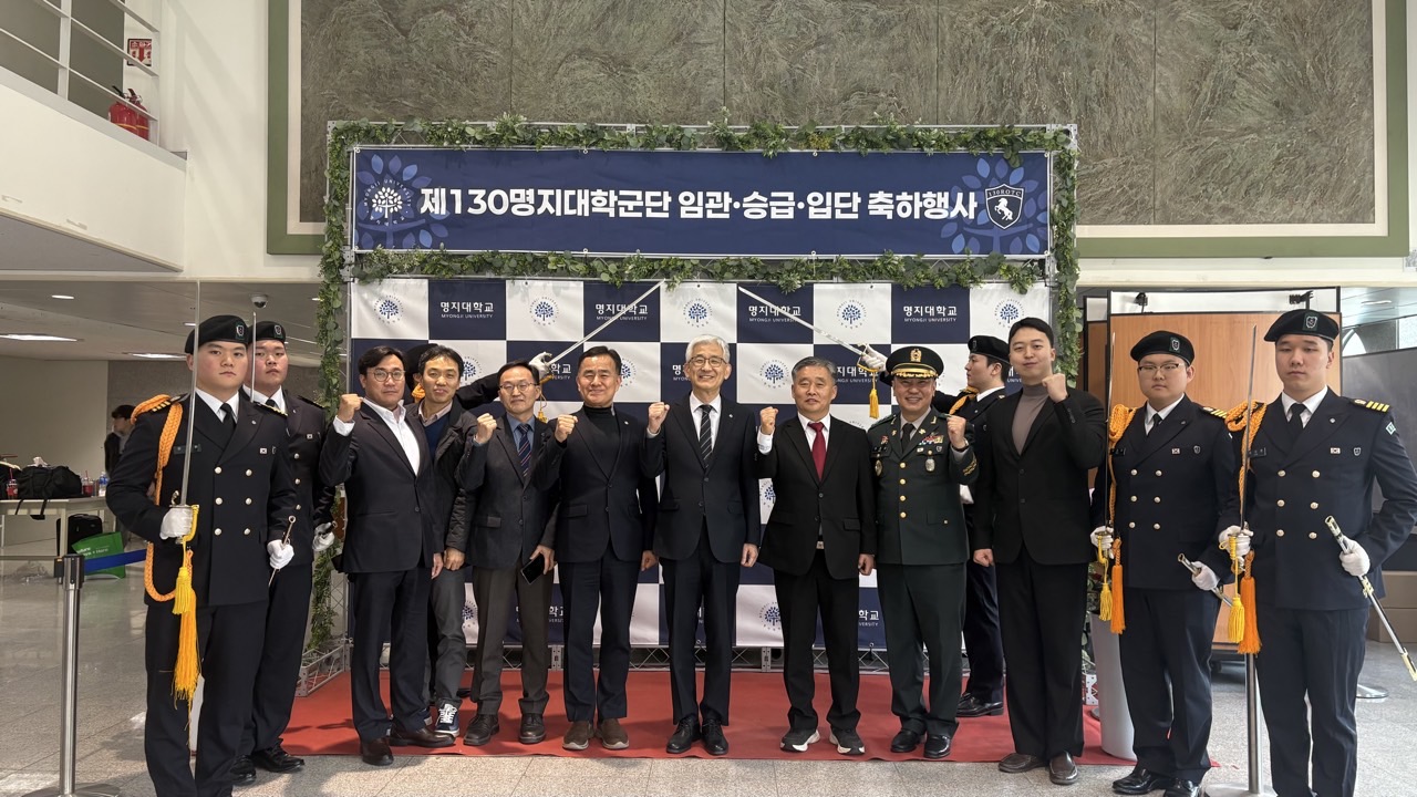 2026년 64기 임관식 및 승급 입단식 1번째 첨부파일 이미지