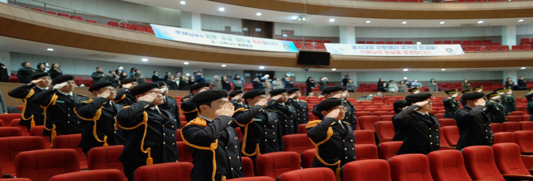 2026년 64기 임관식 및 승급 입단식 2번째 첨부파일 이미지
