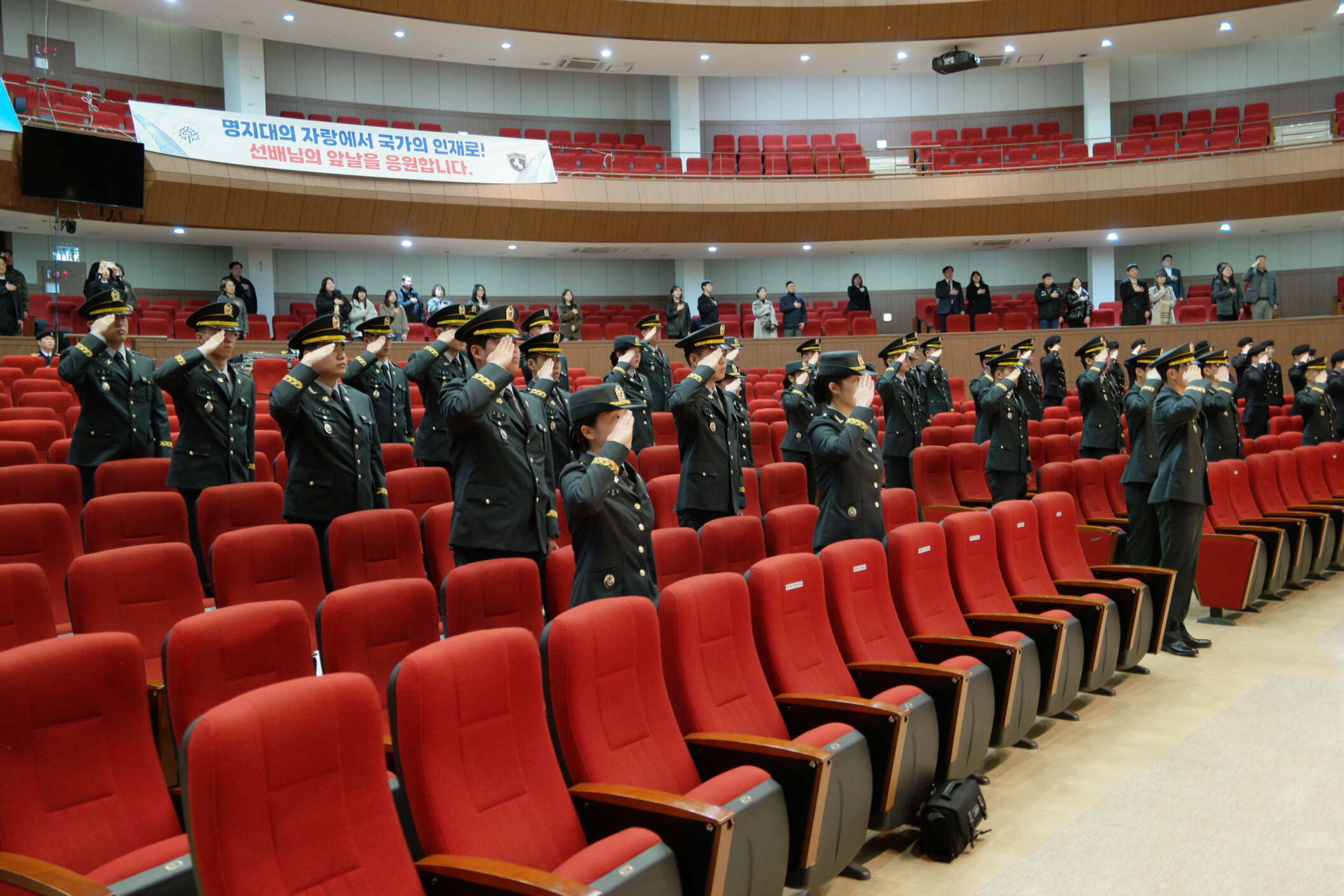 2026년 64기 임관식 및 승급 입단식 3번째 첨부파일 이미지