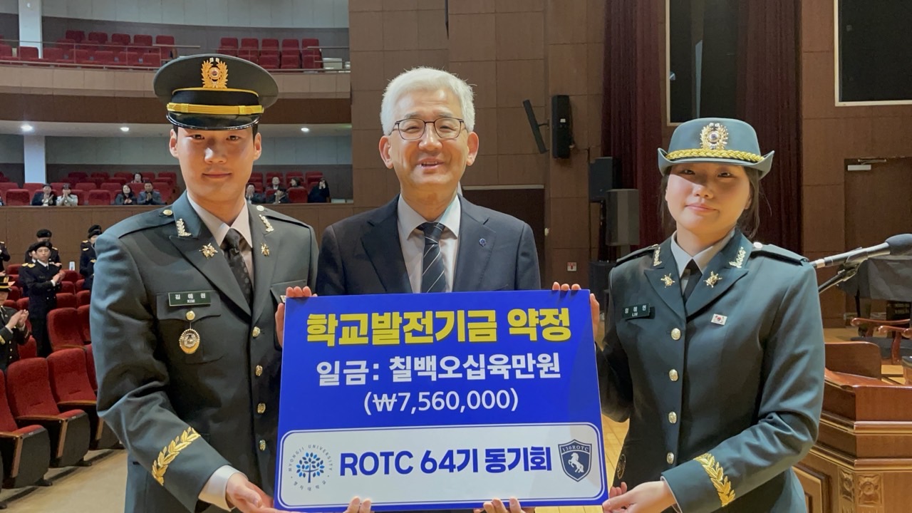 2026년 64기 임관식 및 승급 입단식 8번째 첨부파일 이미지