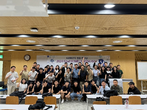 2024년 명지대ROTC 홈커밍데이(2024.06.21) 대표이미지