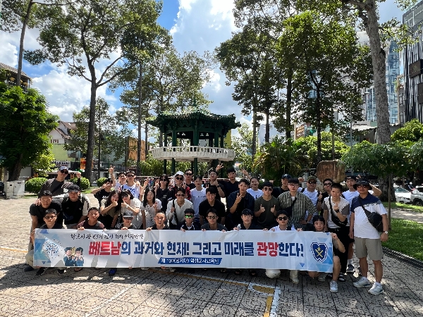 2024년 63기 해외 전적지 답사_베트남(2024.08.26 ~ 2024.08.30) 대표이미지