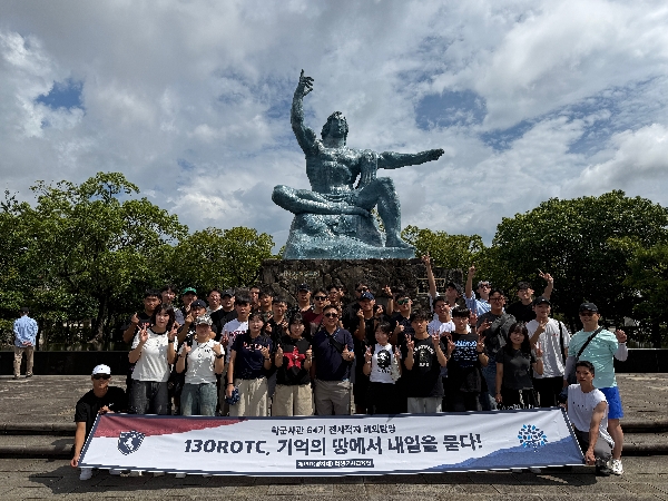 2025 해외 군사 문화 탐방(후쿠오카·나가사키) 대표이미지