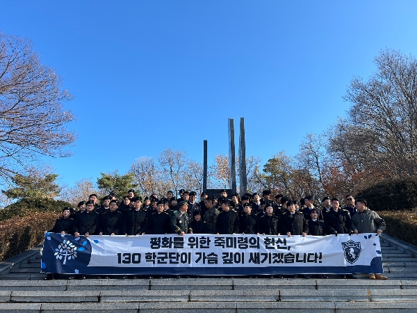 2025 안보수련회(오산 죽미령 전적비) 대표이미지