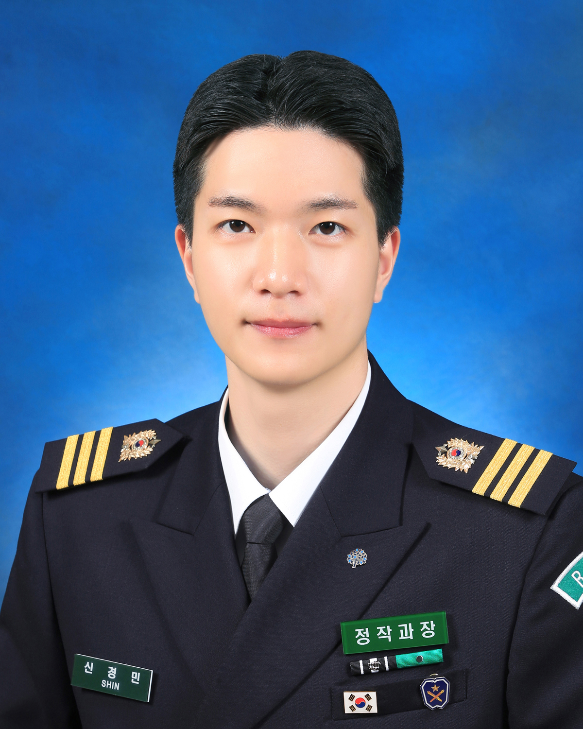 신경민 사진